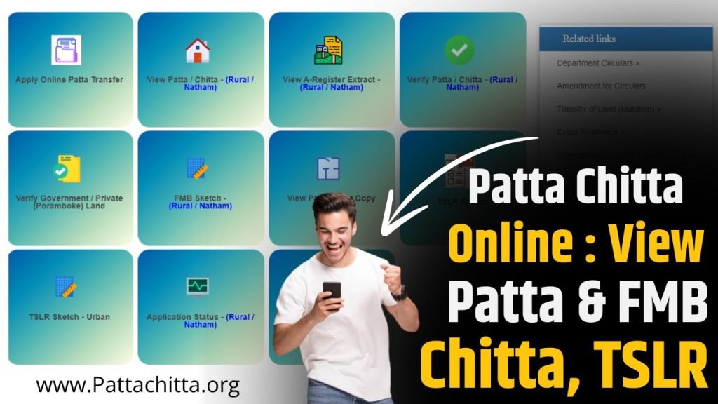 Patta Chitta Online